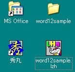 Lha utility result LHZ