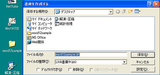 +Lhaca archive comp2