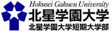 Hokusei Gakuen University Logo