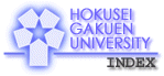 hokusei, university www server