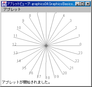 axis demo