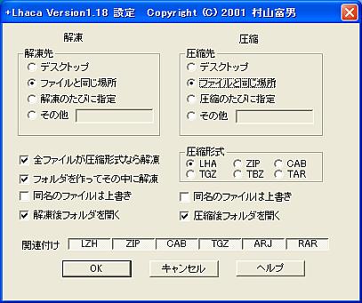 +Lhaca V.1.18