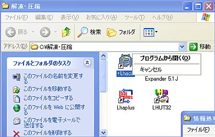+Lhaca open