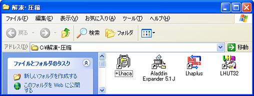 archive folder
