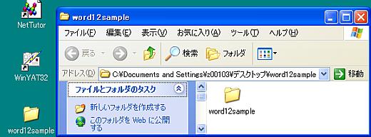 uncompress result