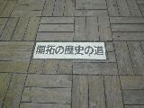 010729-125701