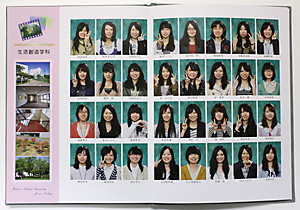 札幌 北星学園女子短期大学 卒業生個人アルバム