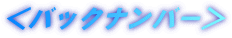 obNio[
