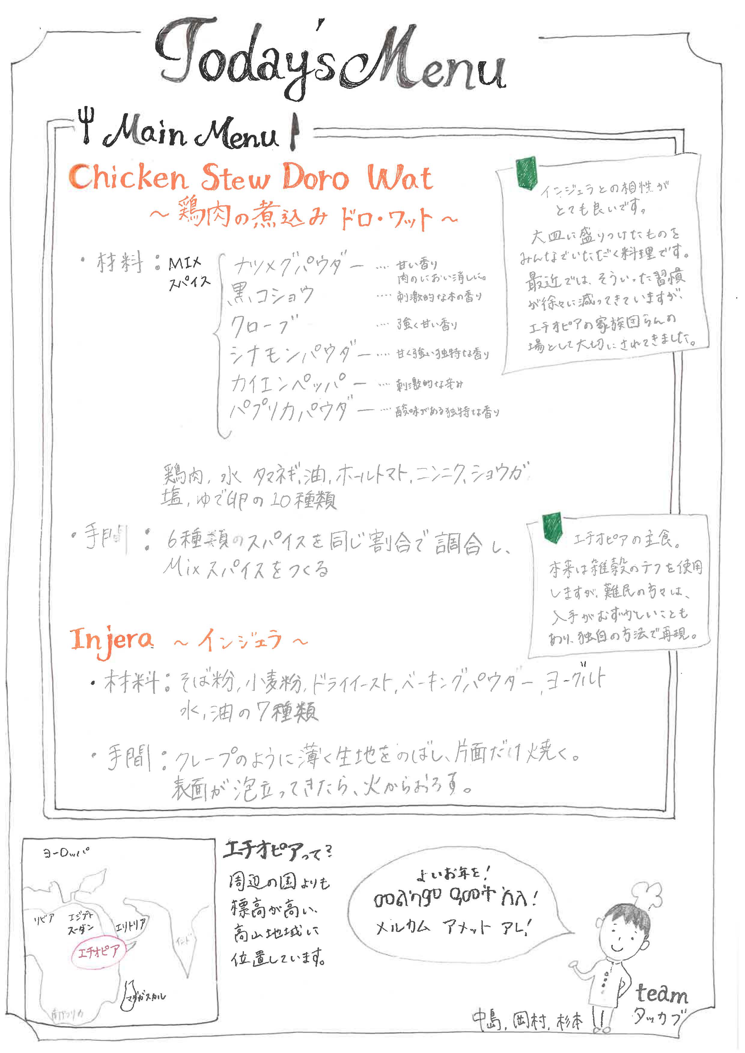 メニュー画像
