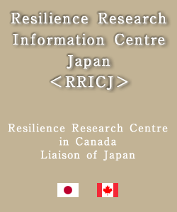 Resilience Research Information Centre Japan ＜RRICJ＞
